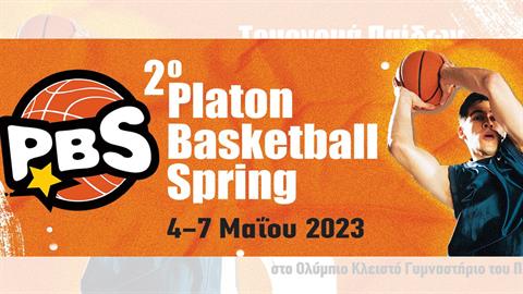 Το 2ο Platon Basketball Spring φέρνει και πάλι… την άνοιξη στο μπάσκετ!