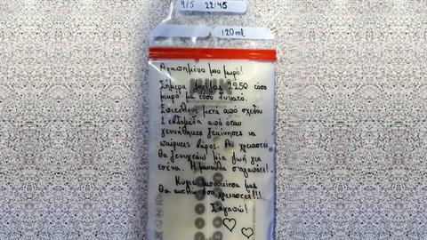 Μαμά αφήνει μηνύματα στο προωράκι της, πάνω στη θήκη που φυλάει το γάλα που αντλεί