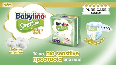 Τώρα, πιο sensitive προστασία από ποτέ!