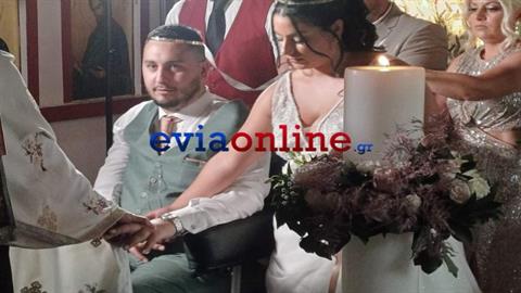 Παντρεύτηκε την αγαπημένη του ο 26χρονος που έμεινε τετραπληγικός όταν βούτηξε να πιάσει τον Σταυρό