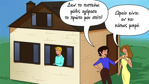 7 σημάδια ότι η φίλη σου… σε ζηλεύει!