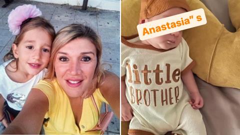Γεννήθηκε ο αδερφός της μικρής Αναστασίας, 2 χρόνια μετά τον θάνατό της από καρκίνο