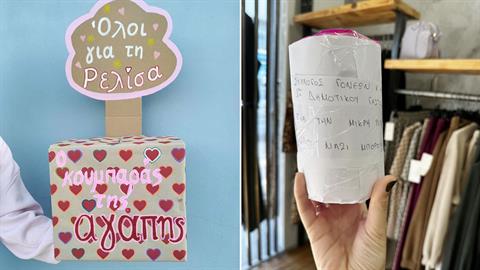 Γαστούνη: μια ολόκληρη πόλη ενώθηκε για να βοηθήσει 11χρονη με καρκίνο