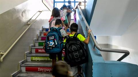 Από σήμερα αποκτούν αυτόματα ΑΦΜ 350.000 παιδιά άνω των 12 ετών 