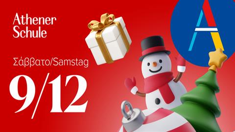 Χριστουγεννιάτικες εκδηλώσεις στο Athener Schule στα Βριλήσσια!