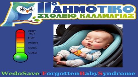 Μαθητές δημοτικού έφτιαξαν ρομποτικό σύστημα που ειδοποιεί αν ξεχαστεί μωρό στο αυτοκίνητο