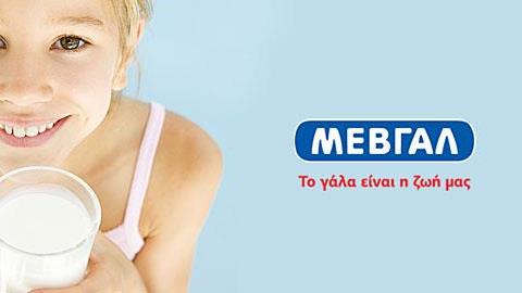 Η ΜΕΒΓΑΛ δίπλα στα παιδιά
