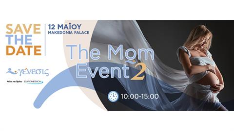 The MOM event 2 από την Κλινική Γένεσις