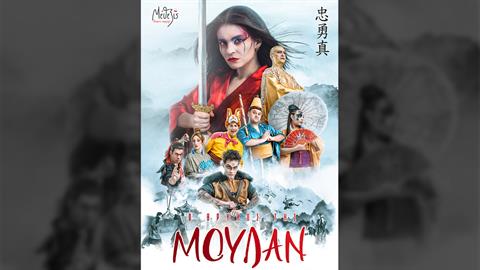 Kερδίστε διπλές προσκλήσεις για τον «Θρύλο της Μουλάν» στις 1/12