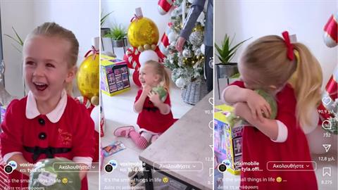 Κοριτσάκι πήρε για χριστουγεννιάτικο δώρο... ένα μπρόκολο και «πετάει» από τη χαρά του!