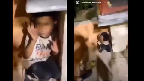 Αποτρόπαιο περιστατικό στην Κομοτηνή: ακροδεξιοί τραμπούκισαν μικρό παιδί