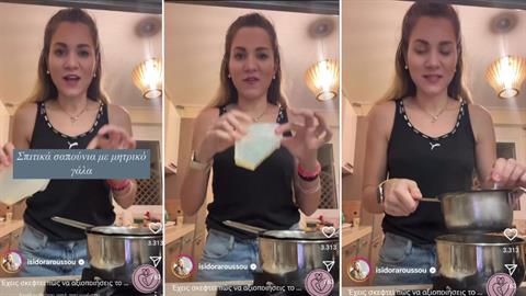 Μαία δείχνει πώς φτιάχνει σαπουνάκια... με το μητρικό της γάλα! 