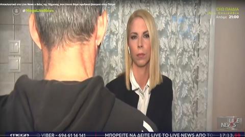 «Θα τους ξέσκιζα»: ξεσπάει ο πατέρας της 16χρονης που βιάστηκε στην Πάτρα