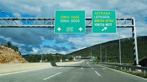 «Αφηρημένος» οδηγός ξέχασε τη... γυναίκα του στις τουαλέτες της Ιονίας Οδού!