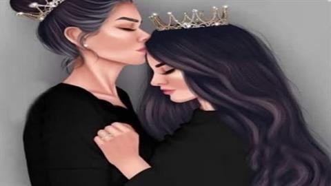 «Μια κόρη θα χρειάζεται πάντα τη μαμά της»