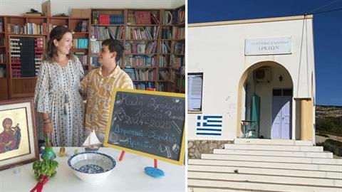 Αρκιοί: κλείνει το μικρότερο δημοτικό σχολείο της Ευρώπης - αποφοιτά ο τελευταίος μαθητής