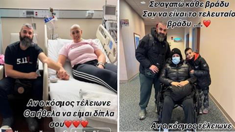 «Σε αγαπώ κάθε βράδυ σαν να είναι το τελευταίο»: αν η αγάπη είχε πρόσωπο, θα ήταν αυτός ο σύζυγος