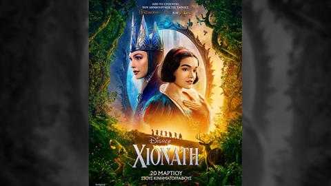 H Χιονάτη της Disney κάνει πρεμιέρα σε ένα live-action μιούζικαλ στις 20 Μαρτίου!