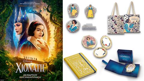 Κερδίστε 25 απίθανα δώρα από την ταινία «Χιονάτη» που κάνει πρεμιέρα στις 20/3