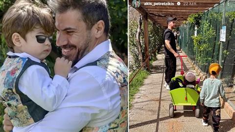 Ο Α. Πετρετζίκης είναι ο πιο στοργικός μπαμπάς: η βόλτα με τα παιδάκια του στον ζωολογικό κήπο
