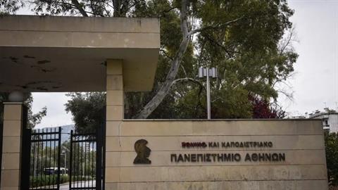 Ζωγράφου: 19χρονος φοιτητής βρέθηκε κρεμασμένος σε δέντρο στην Πανεπιστημιούπολη