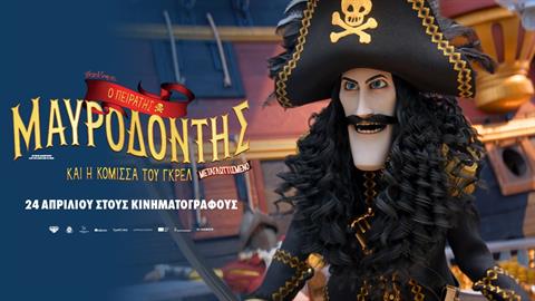 «Ο Πειρατής Μαυροδόντης και η Κόμισσα του Γκρελ»: έρχεται στις 24 Απριλίου από την Tanweer 