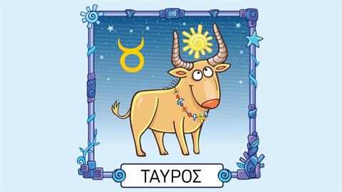 Το παιδί Ταύρος: ένα γήινο πλασματάκι, γεμάτο τρυφερότητα και πείσμα