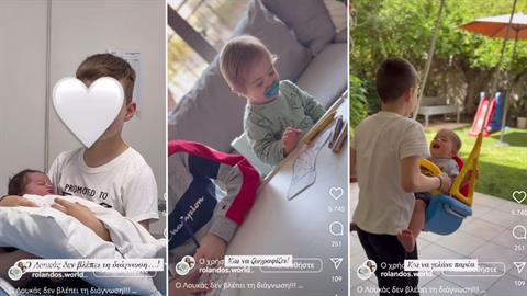 «Ο Λουκάς δεν βλέπει τη διάγνωση… βλέπει το αδερφάκι που πάντα ήθελε»