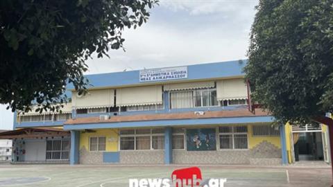 Δημοτικό αντικατέστησε τον ήχο του κουδουνιού με κλασική μουσική!