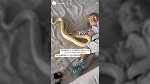 Τούνη: ο γιος της πέρασε το ΣΚ στον μπαμπά που πήρε για κατοικίδιο... φίδι!