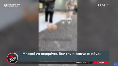 Χαμός στα ΕΛΤΑ Καλαμάτας επειδή παραχώρησαν προτεραιότητα σε έγκυο!