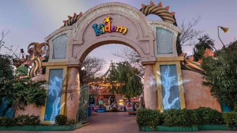 Κλείνουν οριστικά Allou Fun Park και Kidom, μετά από 23 χρόνια λειτουργίας