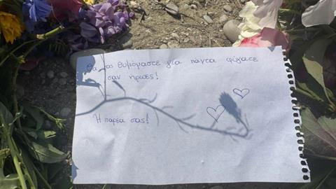 Εγκεφαλικά νεκρά τα 2 παιδιά που έπεσαν στον Άραχθο - θα δωρίσουν τα όργανα του 14χρονου!