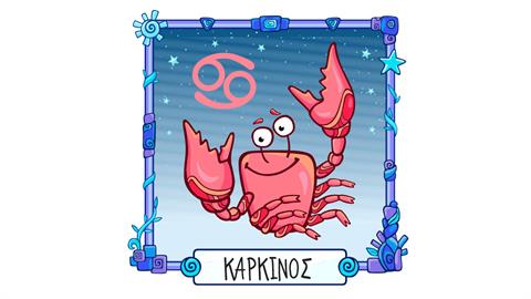 Το παιδί Καρκίνος: ένα ευαίσθητο πλάσμα γεμάτο φαντασία και τρυφερότητα