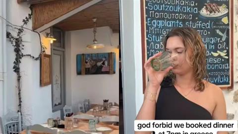 Τουρίστες αναρωτιούνται γιατί οι ταβέρνες στην Ελλάδα είναι άδειες στις... 7 το απόγευμα!