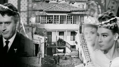 Η «οικία Κοκοβίκου» μετατρέπεται σε χώρο προβολής ταινιών του ελληνικού κινηματογράφου