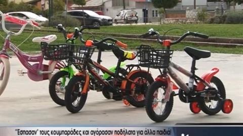 Ένας 5χρονος και η 9χρονη αδερφούλα του αγόρασαν ποδήλατα για παιδιά που δεν είχαν!