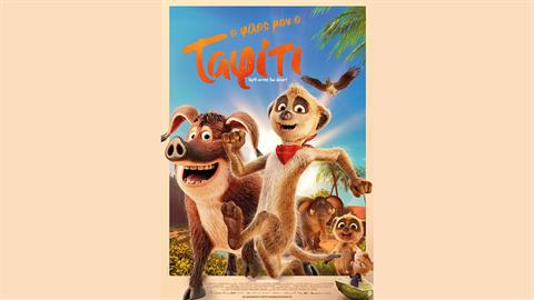 Η παιδική ταινία «Ο φίλος μου ο Ταφίτι» έρχεται στους κινηματογράφους στις 30/10!