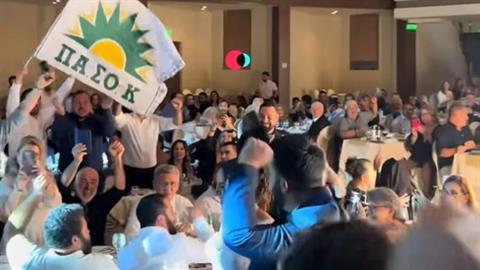Έκαναν είσοδο στη δεξίωση του γάμου τους με το «Καλημέρα Ήλιε» και σημαίες του ΠΑΣΟΚ