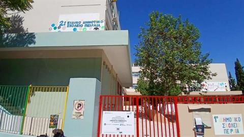 Τραγωδία σε σχολείο στον Πειραιά: 13χρονη πνίγηκε με το φαγητό της!