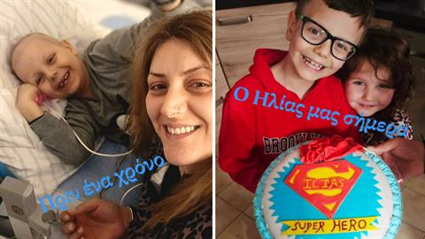 «O μικρός μας Ηλίας έδωσε τη μεγαλύτερη μάχη της ζωής του και την κέρδισε!»