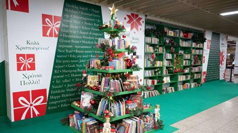 Στο Μετρό Συντάγματος στήθηκε χριστουγεννιάτικη δανειστική βιβλιοθήκη!