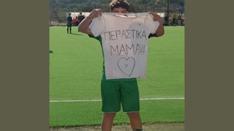 14χρονο ποδοσφαιριστής αφιέρωσε τη νίκη της ομάδας του στην άρρωστη μαμά του