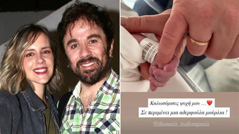 Θ. Τσαλταμπάσης: «ήμουν μέσα στον τοκετό, δίπλα στη σύζυγό μου»