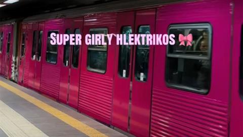 Ο ηλεκτρικός έγινε... ροζ: το «κοριτσίστικο» τρένο του ΗΣΑΠ που ξάφνιασε τους Αθηναίους