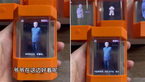 Κίνα: εταιρεία AI «ξαναζωντανεύει» ανθρώπους που έχουν πεθάνει