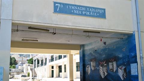 Χαϊδάρι: διέφυγε τον κίνδυνο η 13χρονη που έπεσε από το μπαλκόνι σχολείου