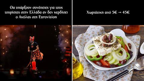 Έλληνες... απειλούν τουρίστες για τον Ακύλα: «50€ η χωριάτικη αν δεν τον ψηφίσετε!»
