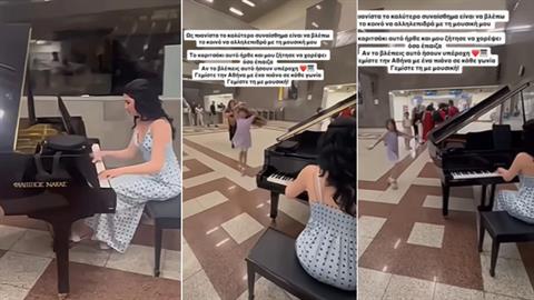Μετρό Συντάγματος: νεαρή έπαιξε πιάνο και μια... μικρή χορεύτρια άρχισε να χορεύει στον ρυθμό της