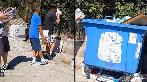 Μαθητές δημοτικού πέταξαν τα νέα τους σχολικά βιβλία για να κάνουν TikTok!